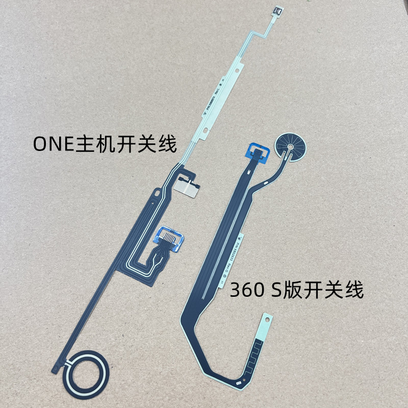 Brand New 360 Slim Machine Switch Cable, One Host Unit, Touch Power-On Cable, 360 Power Cable