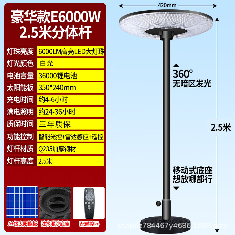 太阳能庭院灯露台灯花园院子露营防水照明路灯可移动式感应景观灯|undefined