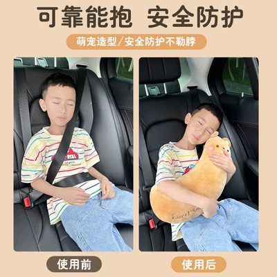 Car shoulder pad safety belt | Seat belt shoulder pad