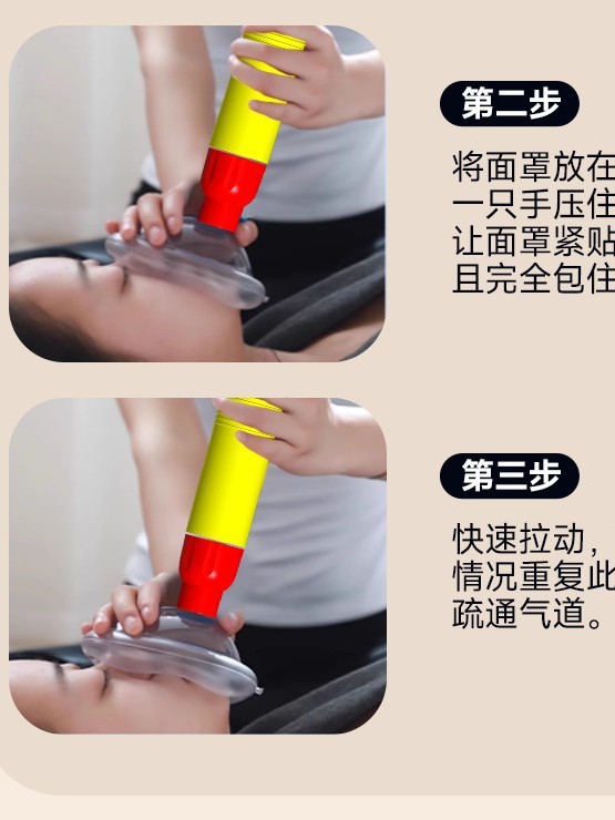 呼吸訓練器窒息緊急救助マスク人工心肺装置Choking Emergency devic|undefined