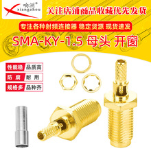 ���l�B����SMA-KY-1.5�_�� SMAĸ�^���݃ȿ� ȫ�~����RG316/178��