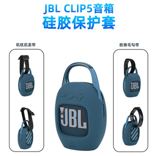 �m���JBL CLIP5������z���o�� clip5��푑����y�ռ{���oܛ��
