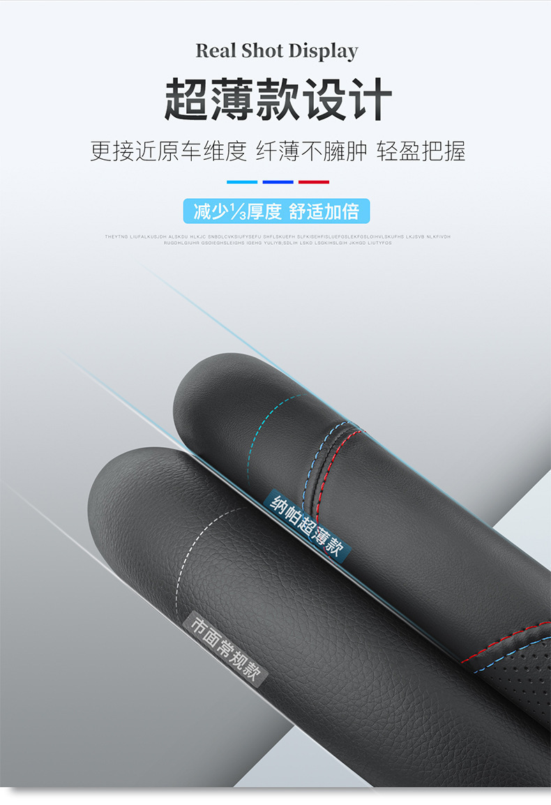Suitable for Haval Steering Wheel Cover Genuine Leather H6 H2H5 H7L H4H9H1H8M6 Modified Haval Car Handlebar Cover