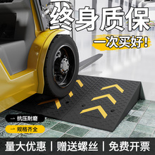 斜坡垫台阶垫实心门槛路沿坡板汽车减速带门口橡胶马路牙子上坡垫
