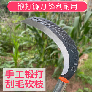 Corn chopping sickle all-steel chopping and cutting dual-purpose curved hatchet chop wood sickle lawn mower farm tool machete harvesting fishing handmade