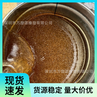 10000 Molecular Weight Liquid Styrene-Butadiene Rubber Aging-Resistant Tire Anti-Skid Agent Wear-Resistant Shoe Material