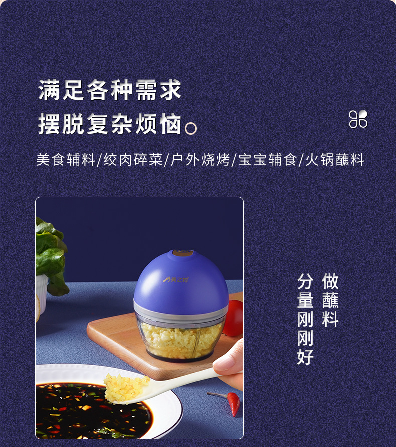 升级蒜泥器_12.jpg