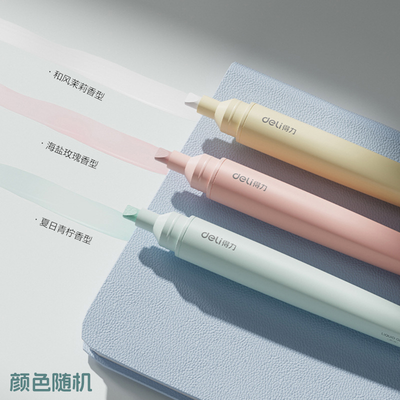 得力JS137笔型液体胶水按压式精准控胶速干高粘隐形手账财务胶棒|undefined