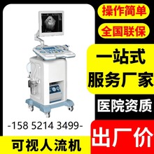 医用超导可视人流机厂家 妇科宫腔人流手术仪 人流机吸引器