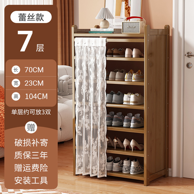 7층, 길이 70미터