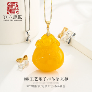 �������^925���y���ӿ��ӊA�����ˮ���������y����쉋diy�Ʒ��