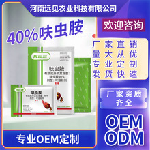 �S�Ҷ���40%߻�x�����ș�����D�����F�l�����x��OEM�N�ƴ��ӹ�