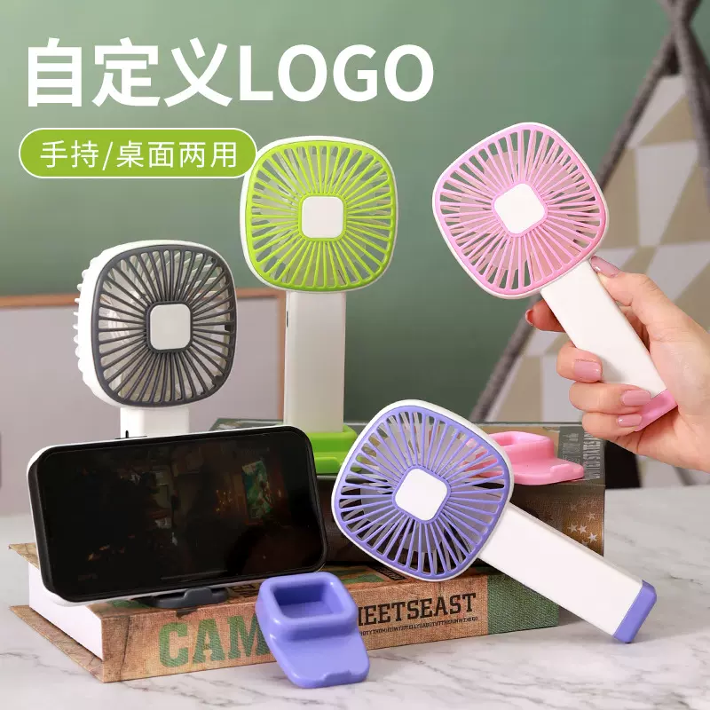 2025新款手持风扇 三档USB充电随身小电风扇礼品跨境外贸印制logo
