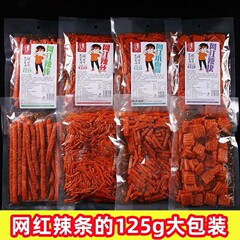 ネットの赤い辛い条の卸売りの露店の子供の頃のレトロなレジャー食品の大きい刀の肉の辛い切れの125gの組み合わせの間食の大きい贈り物の包み