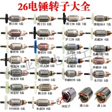 26NDӶӲʿ//a/A/_ȫ~늙C]̽