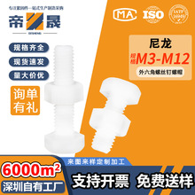 �����������ݽz��ĸ���b��ȫ�^�����ϽM����˨��ñ�������M3-M12