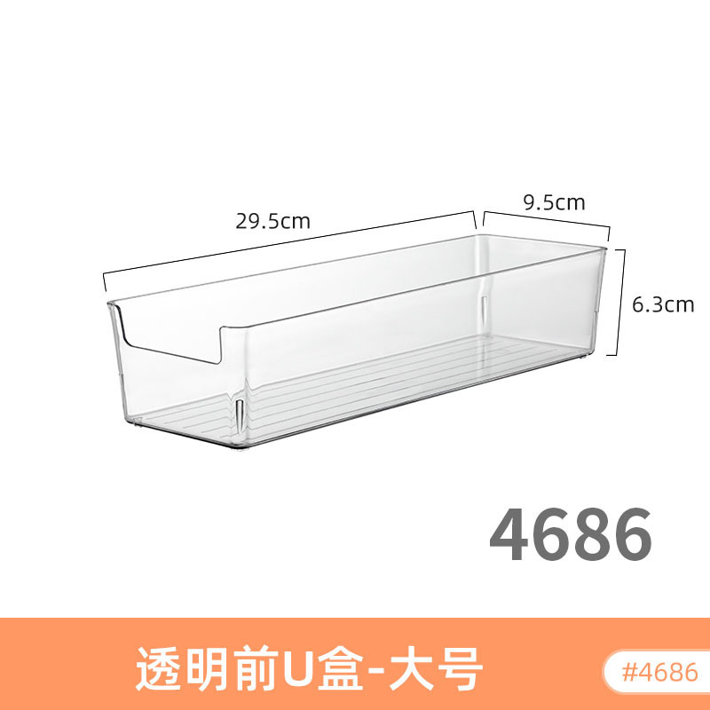 桌面收纳盒U口透明亚克力化妆品面膜浴室护肤品香水工位梳妆台筐|undefined