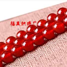 DIY手工饰品配件 天然红玛瑙散珠子 红色玛瑙半成品 批发