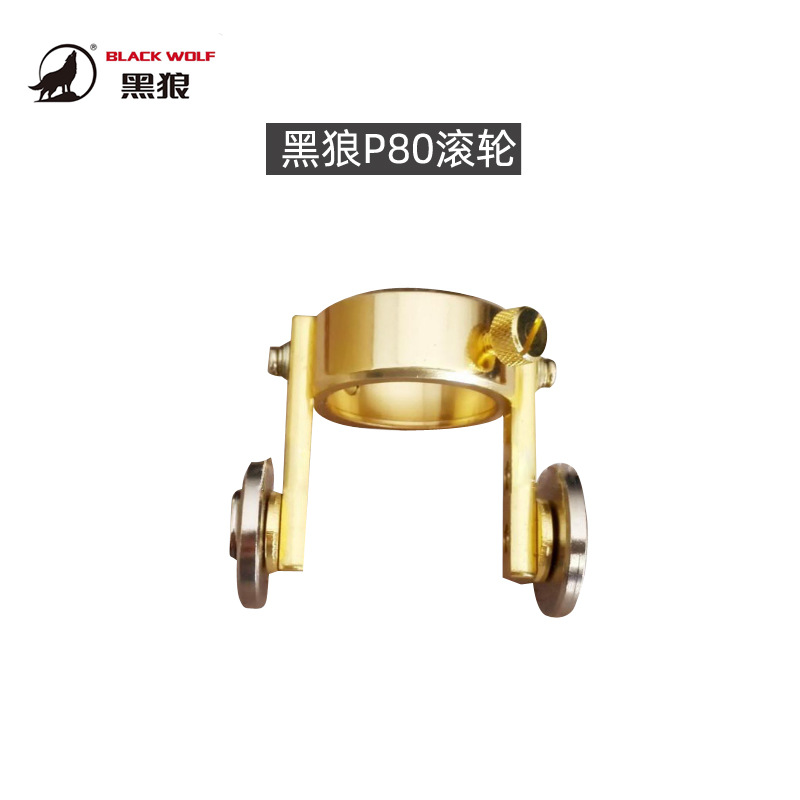 검은 늑대 롤러