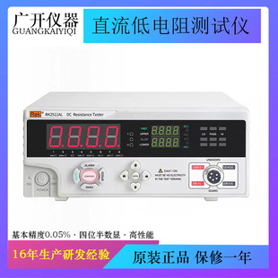 �����RK2511��·ֱ�������yԇ�x RK2512N���@�WķӋ ���W��