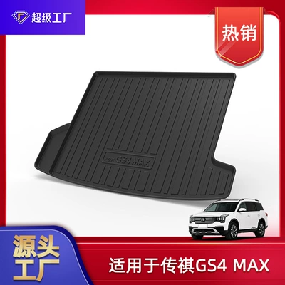 mat, 2013-2024 Trumpchi GS4 | Trunk Mat - 2024-trumpchi-gs4-max-trunk-mat-tpe-material-waterproof-bag-rolled-up-for-shipping