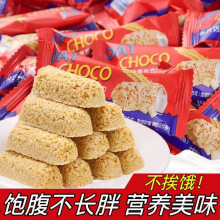 网红燕麦巧克力燕麦酥麦片牛奶棒酥糖零食袋装婚庆年货喜糖果批发