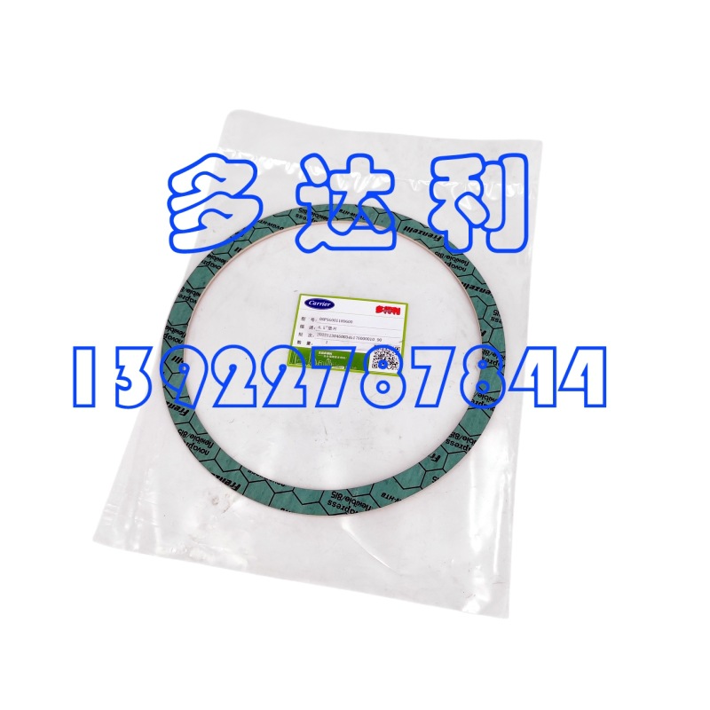 00PSG001189600 30XWƬ ڵƬ ԭ6.5"ƬGASKET