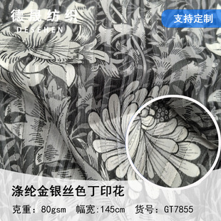 ��]���y�zɫ��ӡ���� ����Ů�b�r���B��ȹȫ��ѩ�������� �F؛