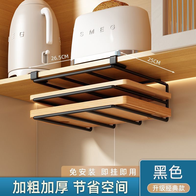 厨房免打孔置物架橱柜纸巾下挂架双层砧板架不锈钢锅盖架吊柜收纳|undefined