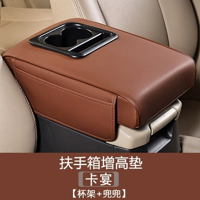 Cool Road Ze Toulo armrest | Armrest box pad - extra-large-style-cup-holder-belt-pocket-solid-color-cayenne