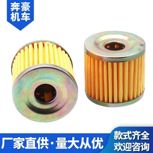 [适用春风250摩托车机滤CF250SR 250NK机油滤芯滤清器机油格机滤]