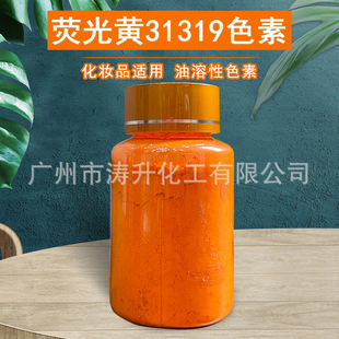 ������ɫ�� ���ԟɹ��S31319 ���yƷ ����ɫ��50�˘Ӱ�