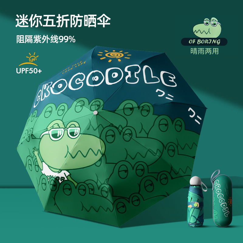 Large wholesale UV protection sun umbrella compact portable five fold umbrella folding automatic sunshade umbrella customization