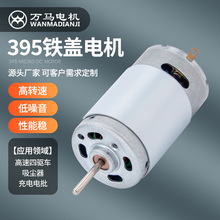 395Fw΢늙C܇R_mֱ늙C