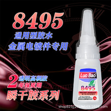 8495˲���z����ճ�����僼�����ͨ��502�zˮ����f�����ϸߏ���1