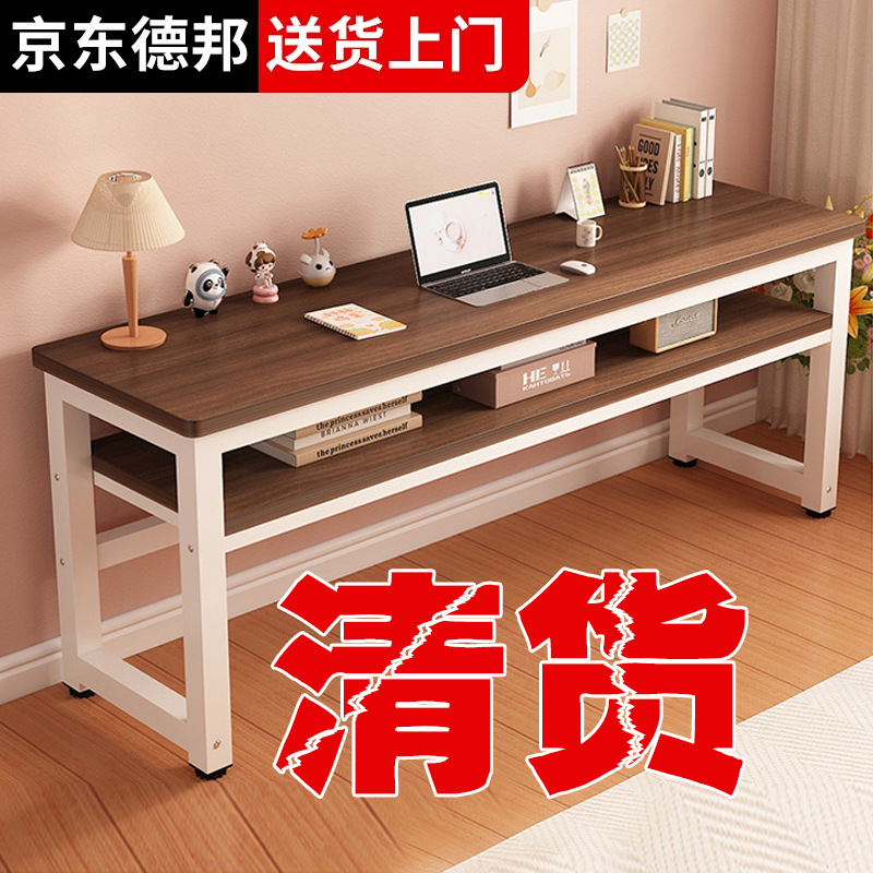 梵砂长条桌家用简易窄桌书桌卧室加厚电脑桌学生写字工作台长方办