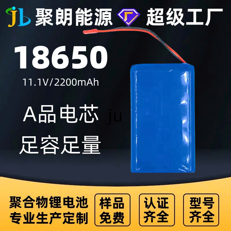 スポット卸売ポリマーリチウム電池多型式多規格リチウム電池は各種電子製品に適用されます。|undefined