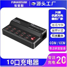Soporta 10 teléfonos móviles y carga rápida USB multi-Puerto cargador flash inteligente carga de 10 puertos tableta digital base de carga