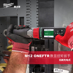Milwaukee Digital Torque Wrench Auto Repair Tool Electronic Torque M12Oneftr12