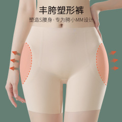 豊尻の豊富な股のズボンのレギンスの偽の股のクッションの神器のヒップのズボンの無痕の下着の女性は高腰のヒップのズボンを取り外します。