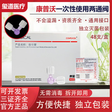 �����փ�ͨ�y һ����ˮ����ͨ��șݔҺ��ᘹ܃�ș�� ��ͨ���^ˮ��