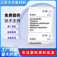 pa66����˹��a3eg3 e3eg6���͸߄��� �Cе늚�����pa66�����w��