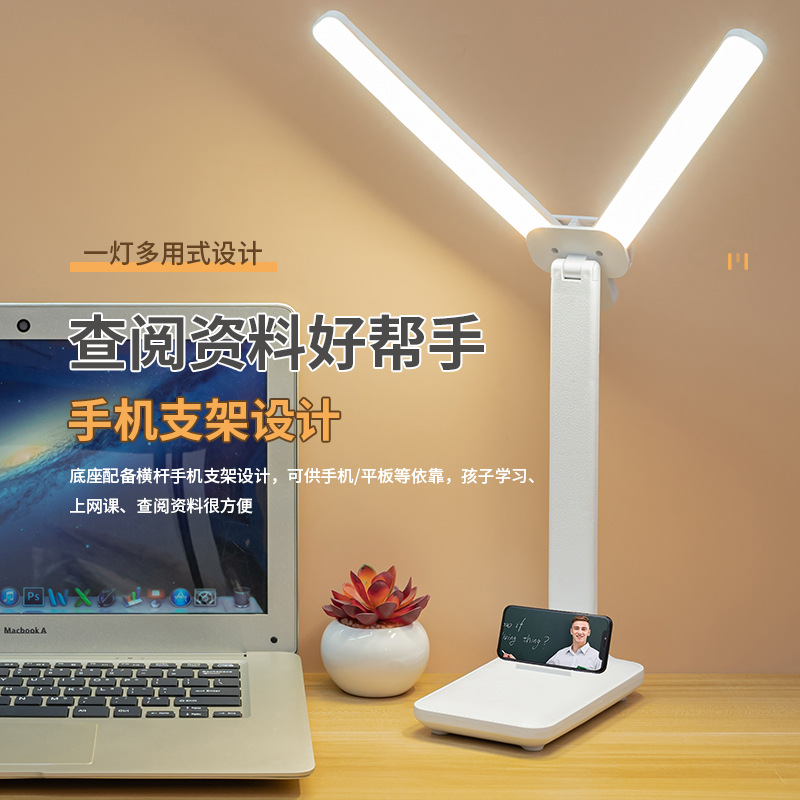 Lámpara de mesa de aprendizaje de protección ocular transfronteriza para proteger la vista Lámpara de dormitorio recargable LED Lámpara de mesa grande plegable de protección ocular de doble cabeza