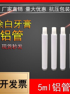 5ML�����X������ܛ��������Ϲܻ���������b�X���c�z���^���ٹ�