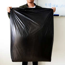 11V4批发加厚大号垃圾袋 黑色塑料袋 酒店物业垃圾袋 晒被大号袋