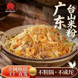 米粉米线;方便粉丝类;方便面类