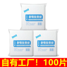 ���S����100Ƭ�o늳��m��һ�����ϲ��������ü����坍���߳��m��