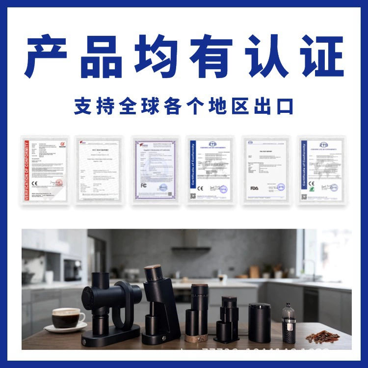 Coffee blade, capsule, coffee machine, direct factory sales