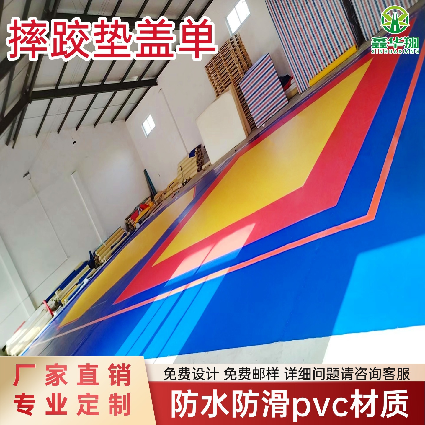 Customized Martial Arts Mat Cover for Boxing, Judo, Wrestling, and Muay Thai