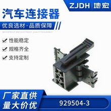 929504-3��ɫ�����������������Ʒ�������ͷ���������Ŵ����ػ���